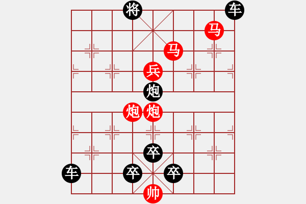 象棋棋譜圖片：螳螂捕蟬――王方權(quán)擬局[60回勝 - 步數(shù)：110 