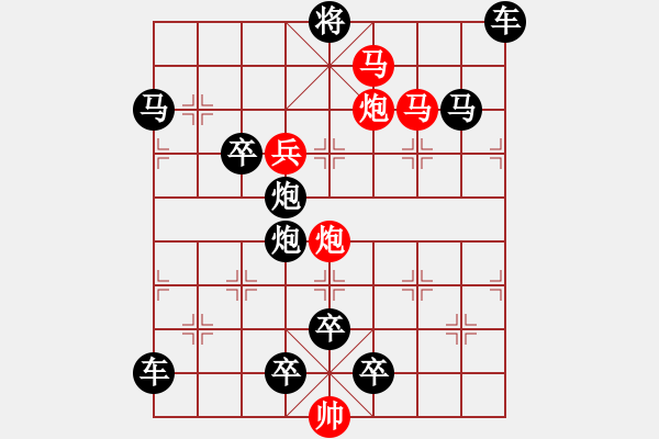 象棋棋譜圖片：螳螂捕蟬――王方權(quán)擬局[60回勝 - 步數(shù)：20 