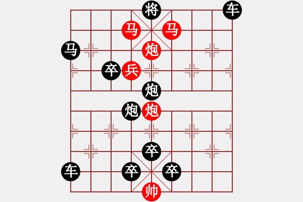 象棋棋譜圖片：螳螂捕蟬――王方權(quán)擬局[60回勝 - 步數(shù)：30 