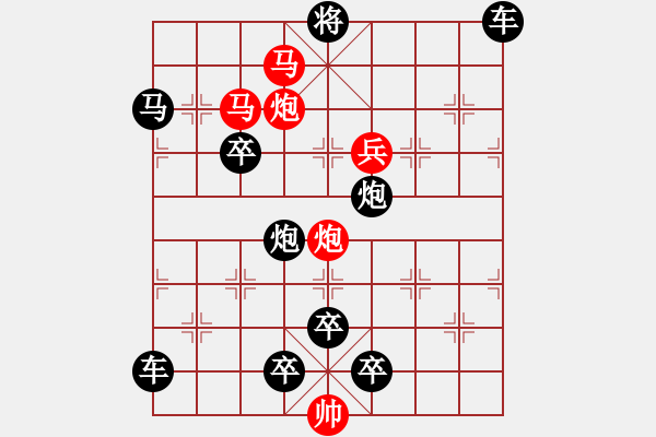 象棋棋譜圖片：螳螂捕蟬――王方權(quán)擬局[60回勝 - 步數(shù)：40 