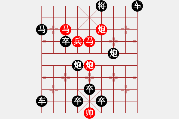 象棋棋譜圖片：螳螂捕蟬――王方權(quán)擬局[60回勝 - 步數(shù)：50 