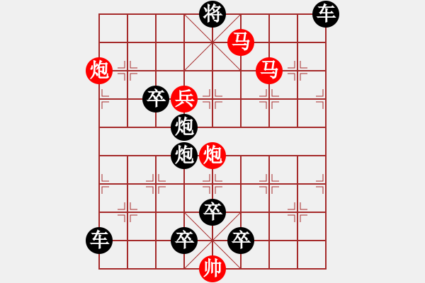 象棋棋譜圖片：螳螂捕蟬――王方權(quán)擬局[60回勝 - 步數(shù)：60 