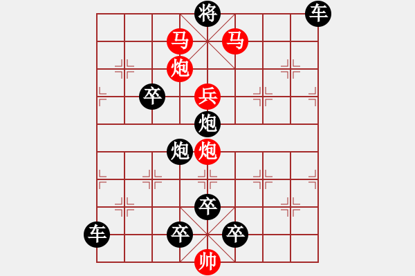 象棋棋譜圖片：螳螂捕蟬――王方權(quán)擬局[60回勝 - 步數(shù)：70 