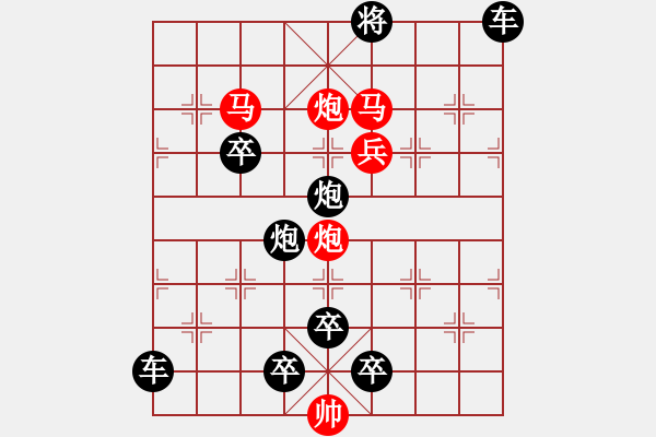 象棋棋譜圖片：螳螂捕蟬――王方權(quán)擬局[60回勝 - 步數(shù)：80 