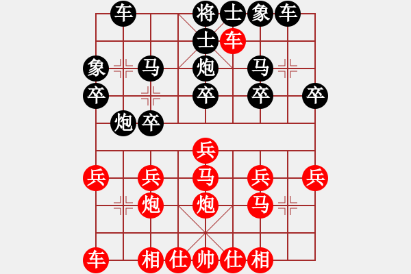 象棋棋譜圖片：河北金環(huán)鋼構(gòu) 陳翀 勝 上海浦東花木廣洋 葛維蒲 - 步數(shù)：20 