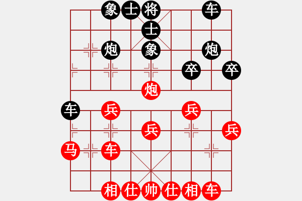 象棋棋譜圖片：王曉華     先勝 陳建國(guó)     - 步數(shù)：30 