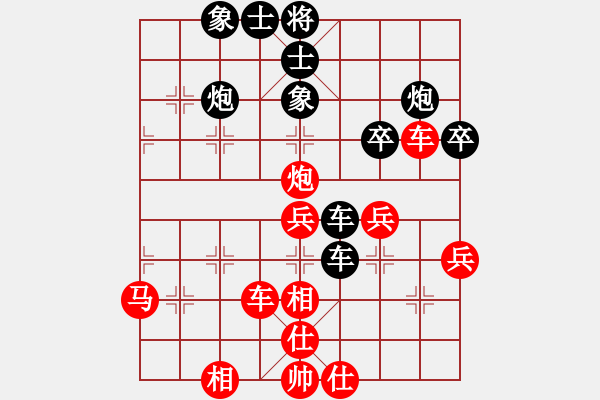 象棋棋譜圖片：王曉華     先勝 陳建國(guó)     - 步數(shù)：40 