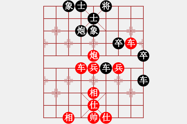 象棋棋譜圖片：王曉華     先勝 陳建國(guó)     - 步數(shù)：50 