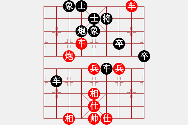 象棋棋譜圖片：王曉華     先勝 陳建國(guó)     - 步數(shù)：55 