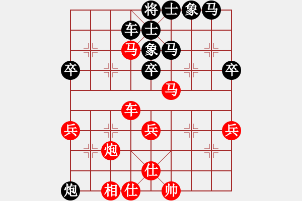 象棋棋譜圖片：銀川棋路（紅） - 步數(shù)：50 