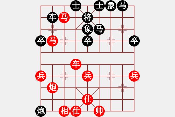 象棋棋譜圖片：銀川棋路（紅） - 步數(shù)：57 