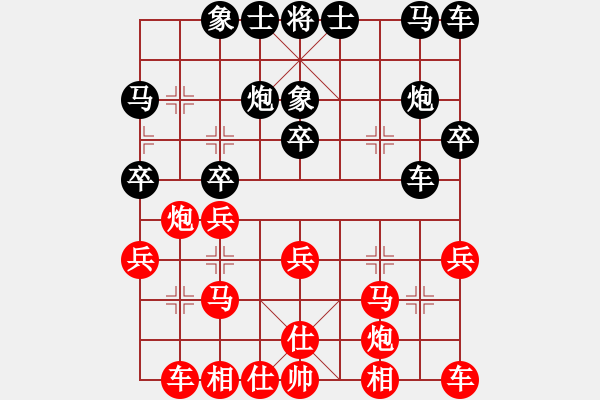 象棋棋譜圖片：chenmao(初級(jí))-勝-ybhh(9級(jí)) - 步數(shù)：20 