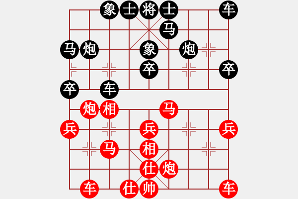 象棋棋譜圖片：chenmao(初級(jí))-勝-ybhh(9級(jí)) - 步數(shù)：30 