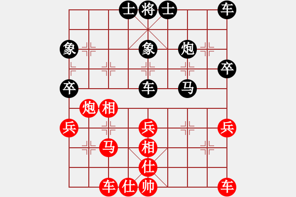 象棋棋譜圖片：chenmao(初級(jí))-勝-ybhh(9級(jí)) - 步數(shù)：40 