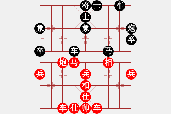 象棋棋譜圖片：chenmao(初級(jí))-勝-ybhh(9級(jí)) - 步數(shù)：50 