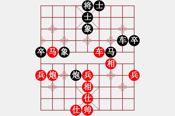 象棋棋譜圖片：chenmao(初級(jí))-勝-ybhh(9級(jí)) - 步數(shù)：70 