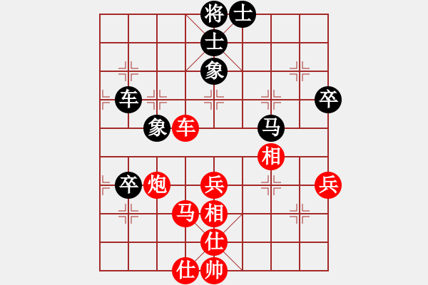 象棋棋譜圖片：chenmao(初級(jí))-勝-ybhh(9級(jí)) - 步數(shù)：80 