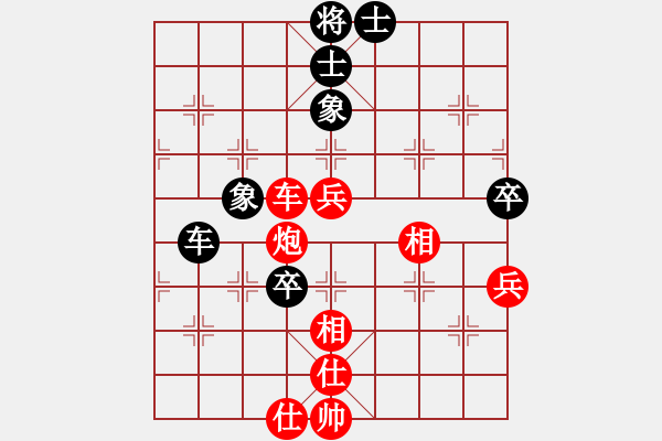 象棋棋譜圖片：chenmao(初級(jí))-勝-ybhh(9級(jí)) - 步數(shù)：90 