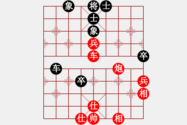 象棋棋譜圖片：chenmao(初級(jí))-勝-ybhh(9級(jí)) - 步數(shù)：99 