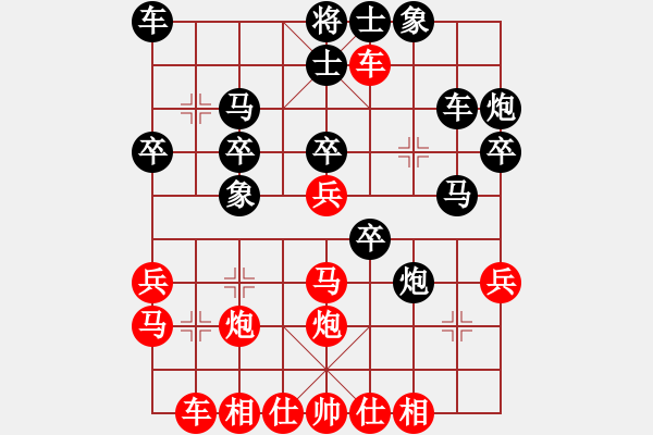 象棋棋譜圖片：學(xué)棋做人(4段)-負(fù)-滄海一聲笑(2級(jí)) 三關(guān)1 - 步數(shù)：30 