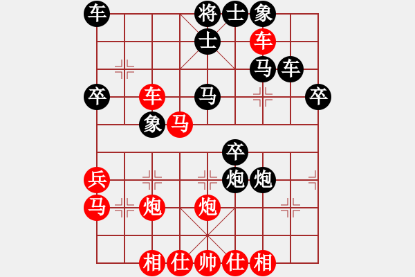 象棋棋譜圖片：學(xué)棋做人(4段)-負(fù)-滄海一聲笑(2級(jí)) 三關(guān)1 - 步數(shù)：40 