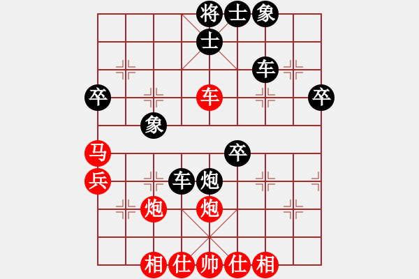 象棋棋譜圖片：學(xué)棋做人(4段)-負(fù)-滄海一聲笑(2級(jí)) 三關(guān)1 - 步數(shù)：50 