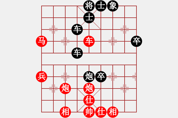 象棋棋譜圖片：學(xué)棋做人(4段)-負(fù)-滄海一聲笑(2級(jí)) 三關(guān)1 - 步數(shù)：56 