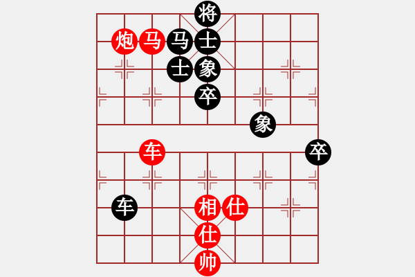 象棋棋譜圖片：弈海無敵(特級大師)-勝-高一總司令(特級大師) - 步數(shù)：100 