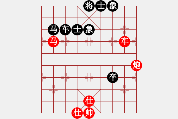 象棋棋譜圖片：弈海無敵(特級大師)-勝-高一總司令(特級大師) - 步數(shù)：130 