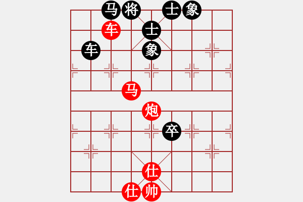 象棋棋譜圖片：弈海無敵(特級大師)-勝-高一總司令(特級大師) - 步數(shù)：140 