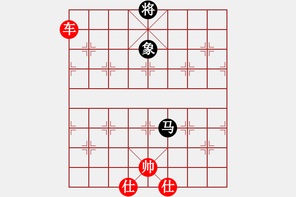 象棋棋譜圖片：弈海無敵(特級大師)-勝-高一總司令(特級大師) - 步數(shù)：190 