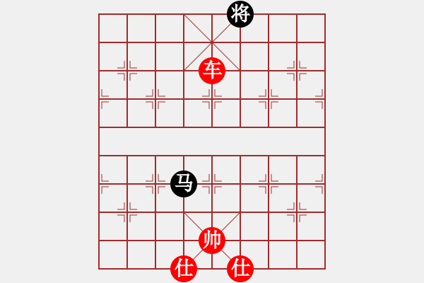 象棋棋譜圖片：弈海無敵(特級大師)-勝-高一總司令(特級大師) - 步數(shù)：200 