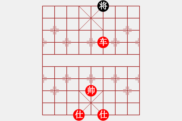 象棋棋譜圖片：弈海無敵(特級大師)-勝-高一總司令(特級大師) - 步數(shù)：209 