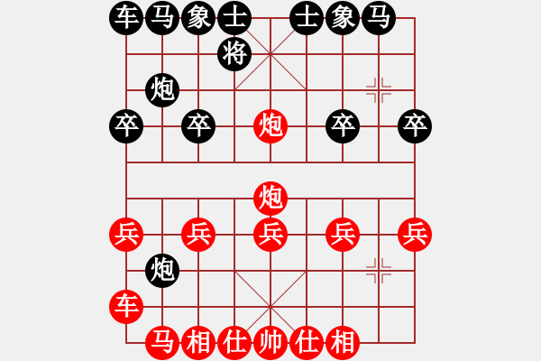 象棋棋譜圖片：棋友-魚aiq鳥[575644877] -VS- mg晨雨[474410145] - 步數(shù)：20 