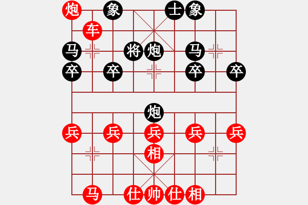 象棋棋譜圖片：棋友-魚aiq鳥[575644877] -VS- mg晨雨[474410145] - 步數(shù)：40 