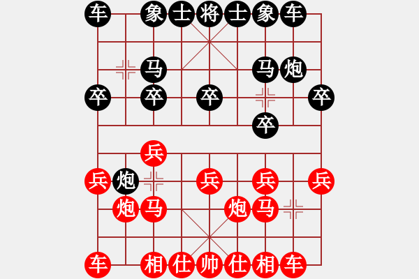 象棋棋谱图片：岁月如歌(9星)-和-小虫十六核(9星) - 步数：10 