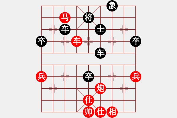 象棋棋谱图片：岁月如歌(9星)-和-小虫十六核(9星) - 步数：100 