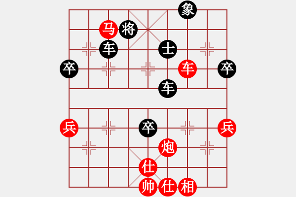 象棋棋谱图片：岁月如歌(9星)-和-小虫十六核(9星) - 步数：110 
