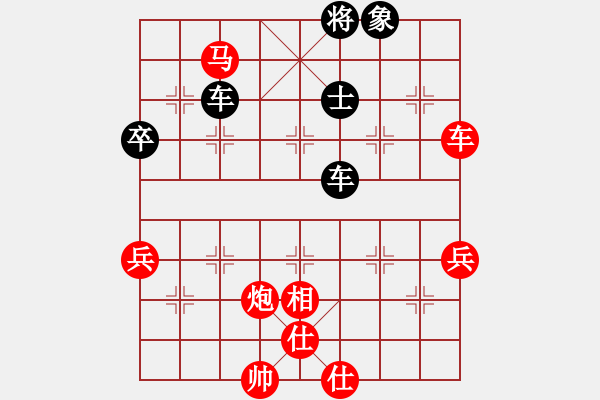 象棋棋谱图片：岁月如歌(9星)-和-小虫十六核(9星) - 步数：140 