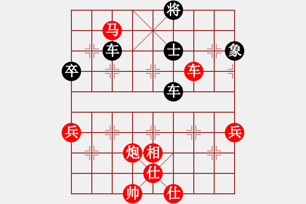 象棋棋谱图片：岁月如歌(9星)-和-小虫十六核(9星) - 步数：150 