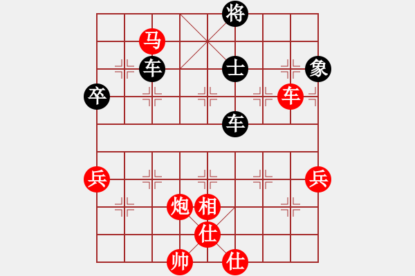 象棋棋谱图片：岁月如歌(9星)-和-小虫十六核(9星) - 步数：159 
