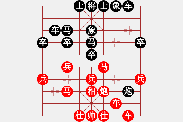 象棋棋谱图片：岁月如歌(9星)-和-小虫十六核(9星) - 步数：30 