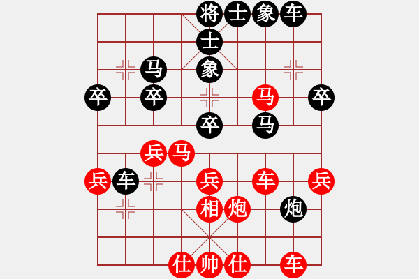 象棋棋谱图片：岁月如歌(9星)-和-小虫十六核(9星) - 步数：40 