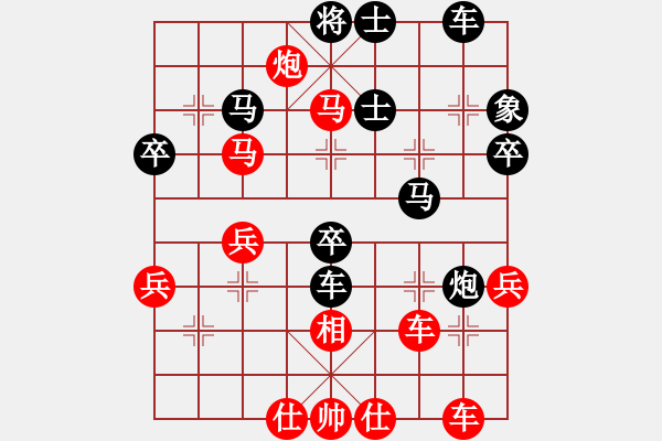 象棋棋谱图片：岁月如歌(9星)-和-小虫十六核(9星) - 步数：50 