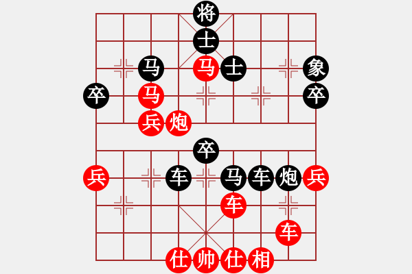 象棋棋谱图片：岁月如歌(9星)-和-小虫十六核(9星) - 步数：60 