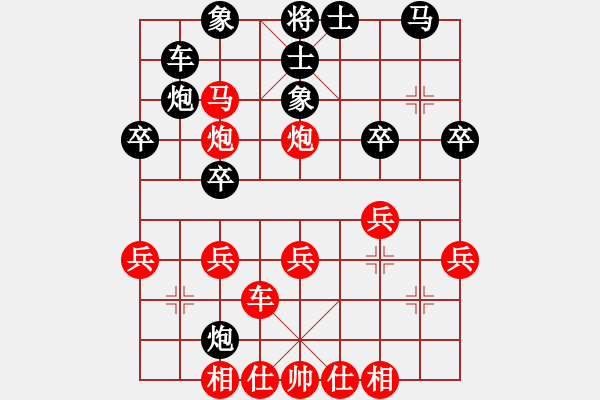 象棋棋譜圖片：58炮飛刀2變3 - 步數(shù)：27 