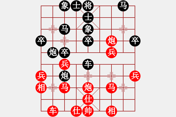 象棋棋譜圖片：五八炮 州神州行(棍( - 步數(shù)：30 