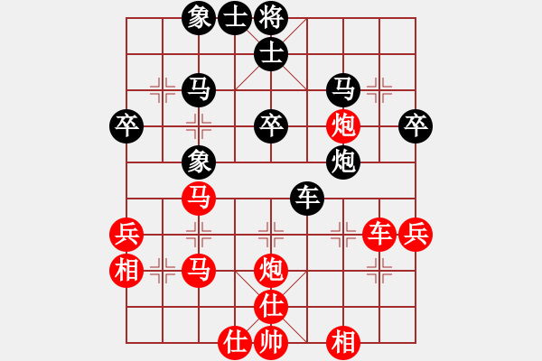 象棋棋譜圖片：五八炮 州神州行(棍( - 步數(shù)：40 