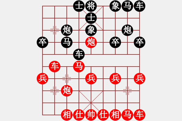 象棋棋譜圖片：葛海明VS金庸武俠小昭(2013-7-12) - 步數(shù)：18 