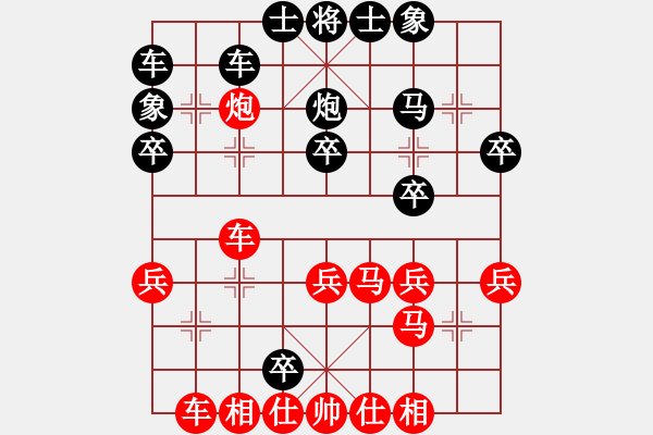 象棋棋譜圖片：張新軍后手勝 - 步數(shù)：30 